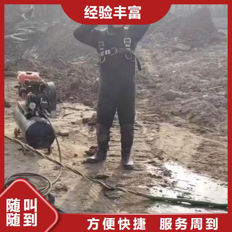 水下施工水下爆破放心