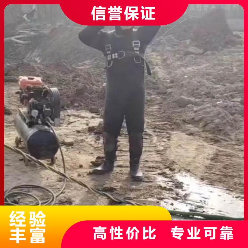 水下施工 本地水下堵漏2025专业的团队