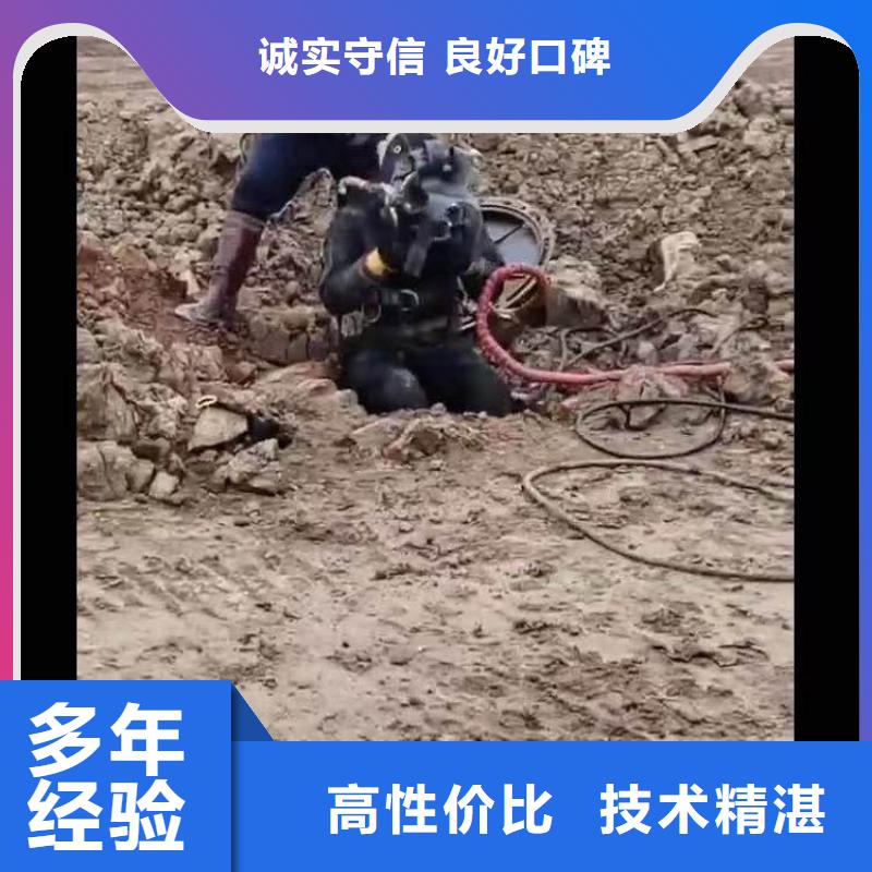 水下施工水下拆墙工程公司