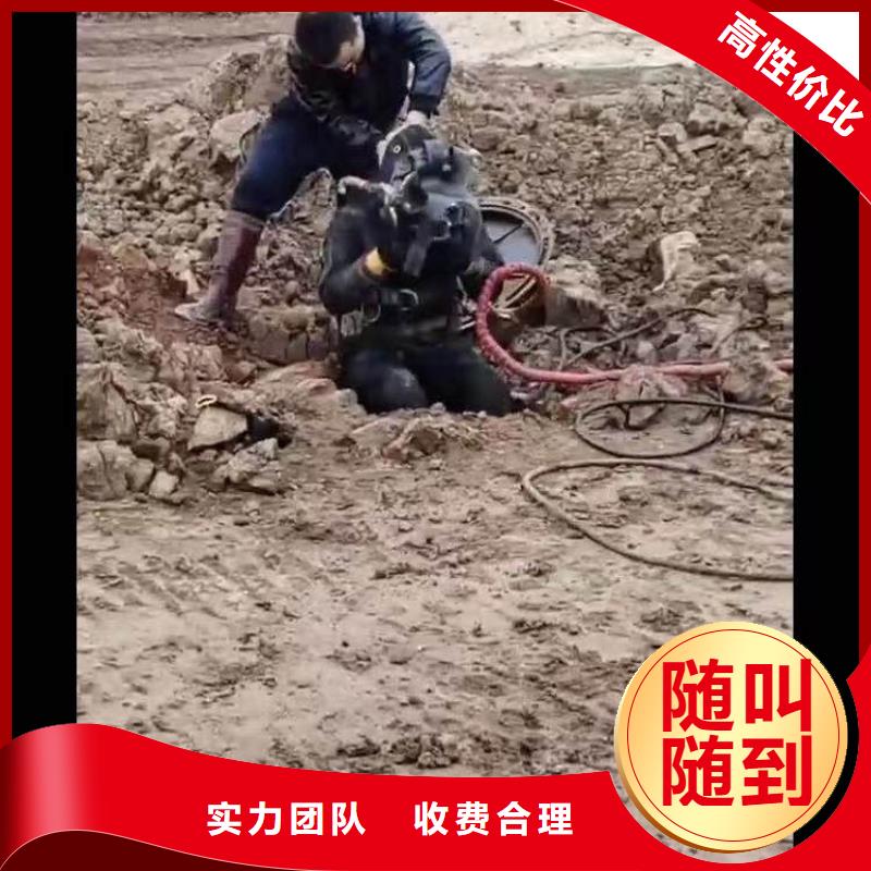 【水下施工】,渗水补漏口碑公司