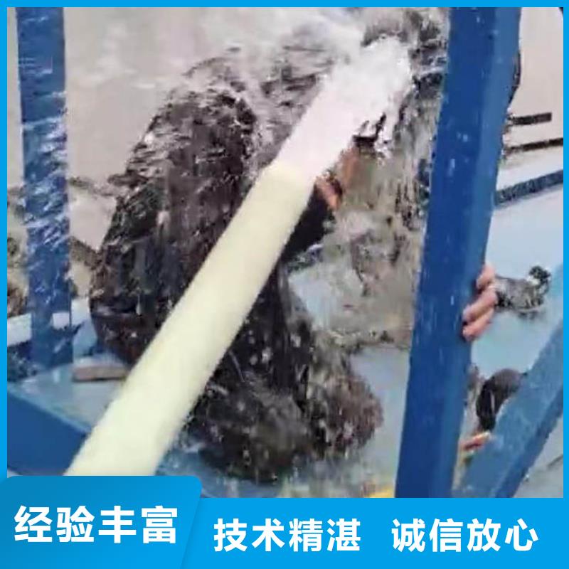 水下施工污水管封堵施工专业团队
