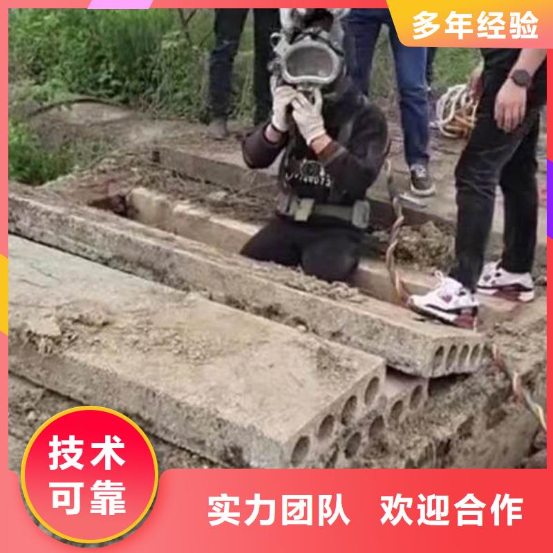 水下施工渗水补漏明码标价