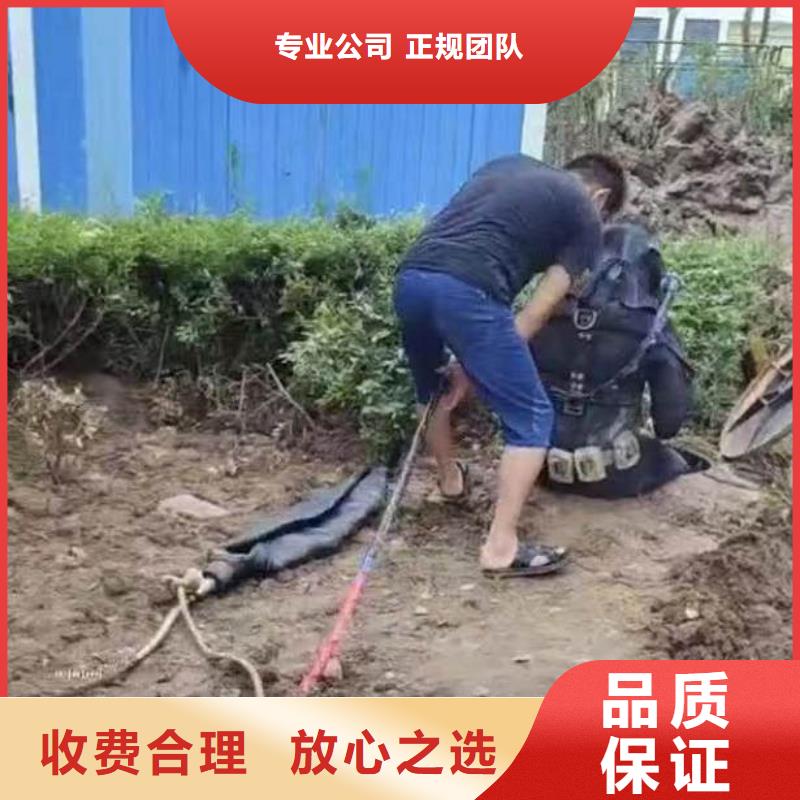 水下施工_水下砌墙明码标价