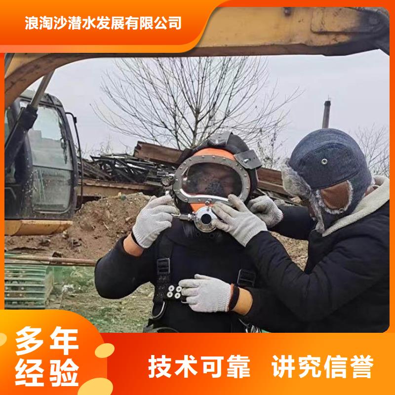 水下施工_水下摄像服务值得信赖
