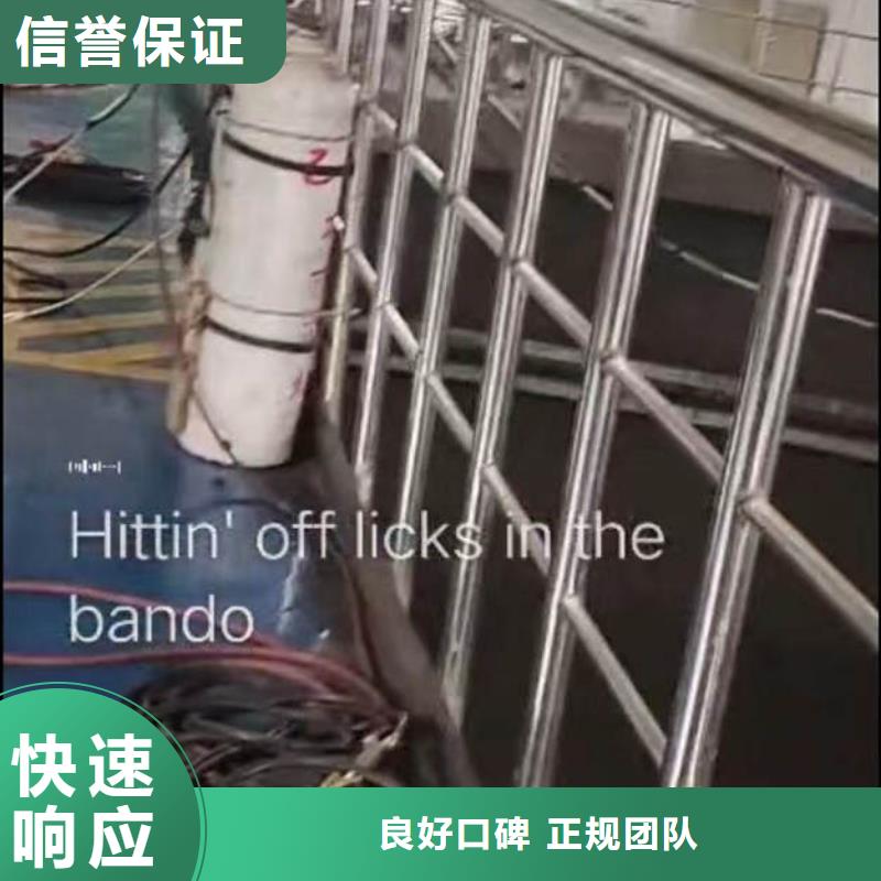 水下施工 本地水下堵漏2025专业的团队