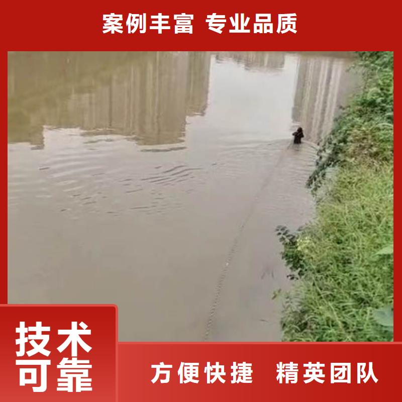 水下施工 水下桥墩加固多年行业经验