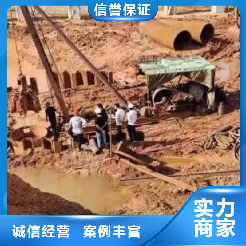 水下施工水下切割团队方便快捷