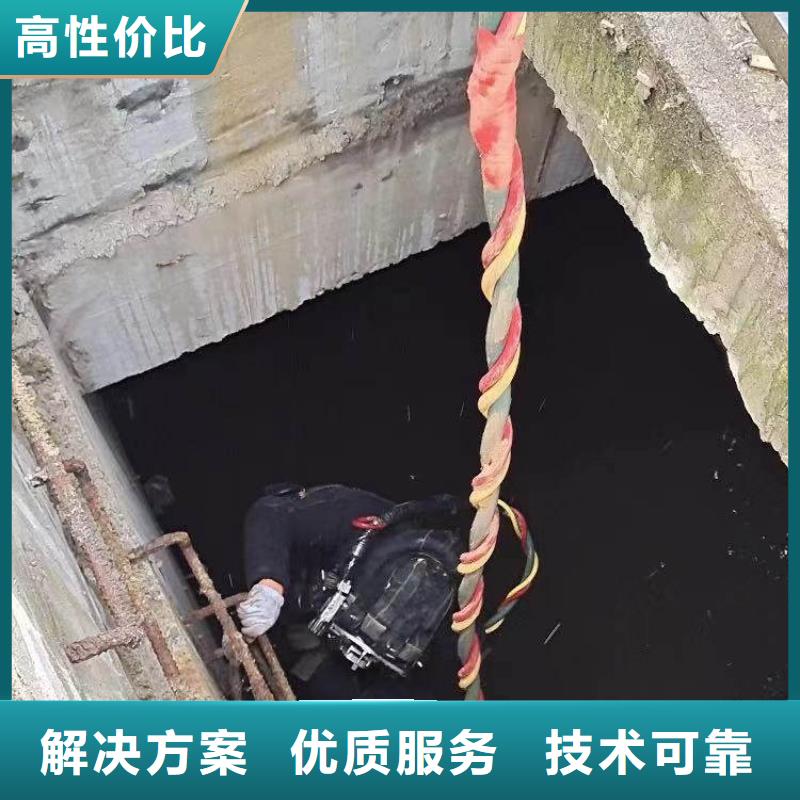 水下施工污水管封堵施工价格美丽