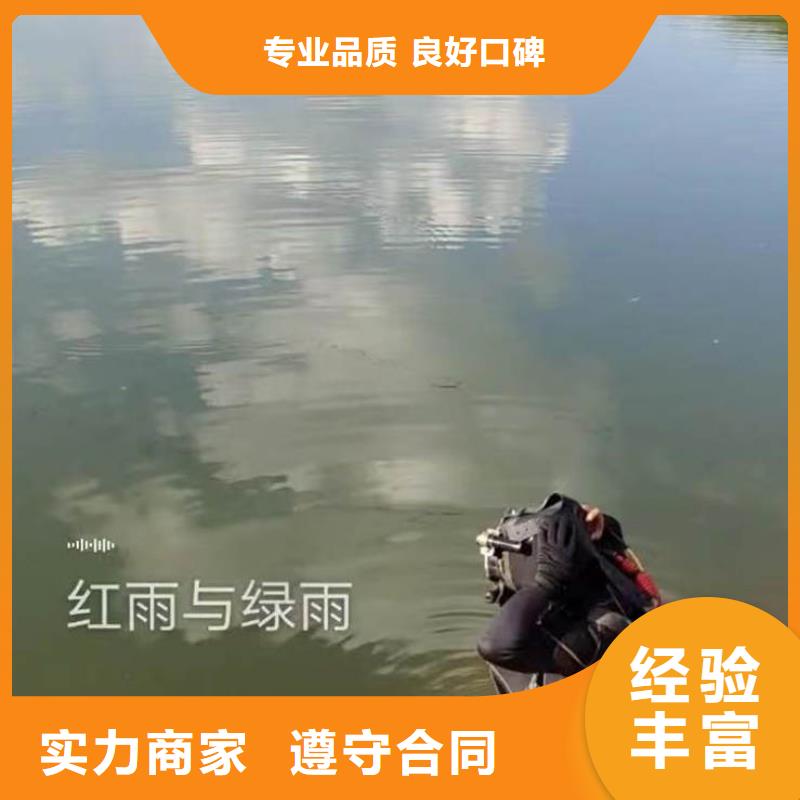 水下施工水下探测仪质量保证