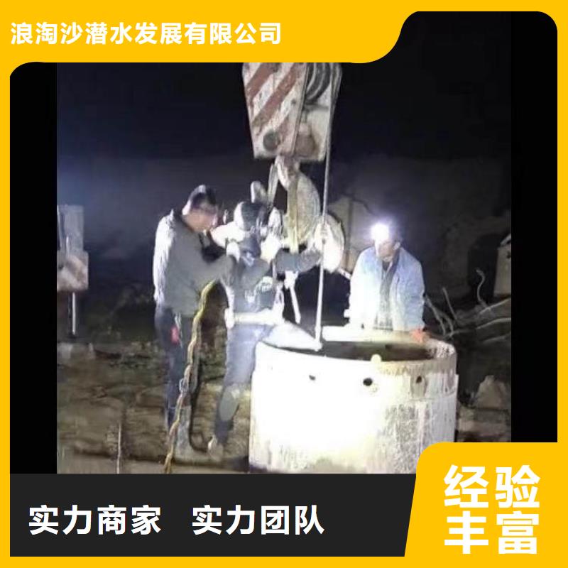 水下施工水下堵漏拒绝虚高价