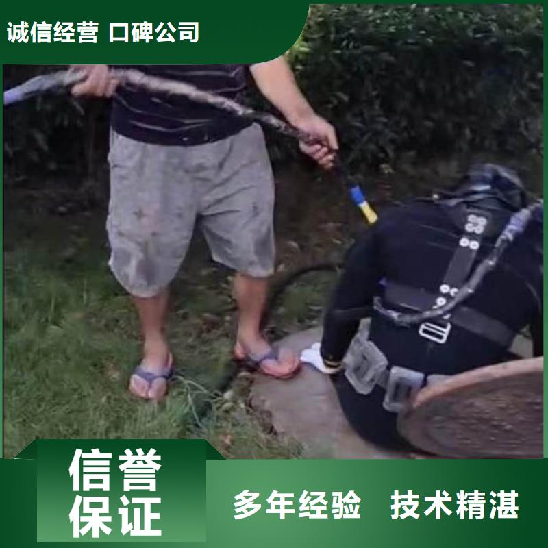 【水下施工-水下焊接技术好】