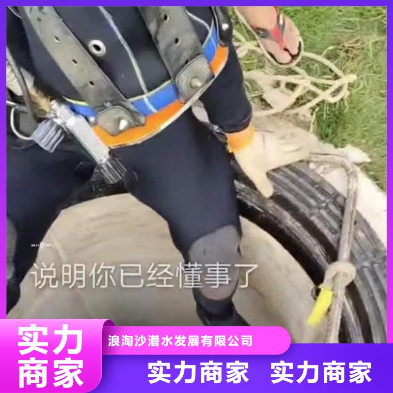 水下施工水下切割公司技术好