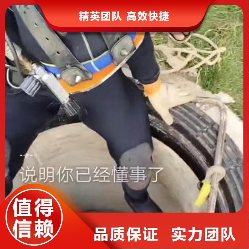 水下施工【水下爆破团队】诚信经营