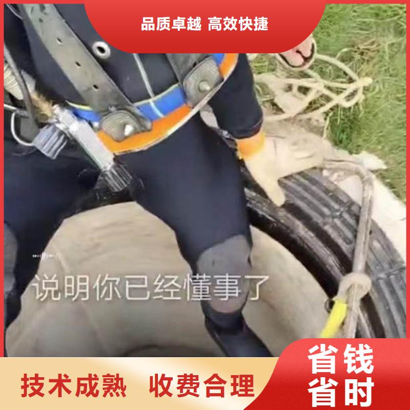 水下施工,水下切割公司实力团队