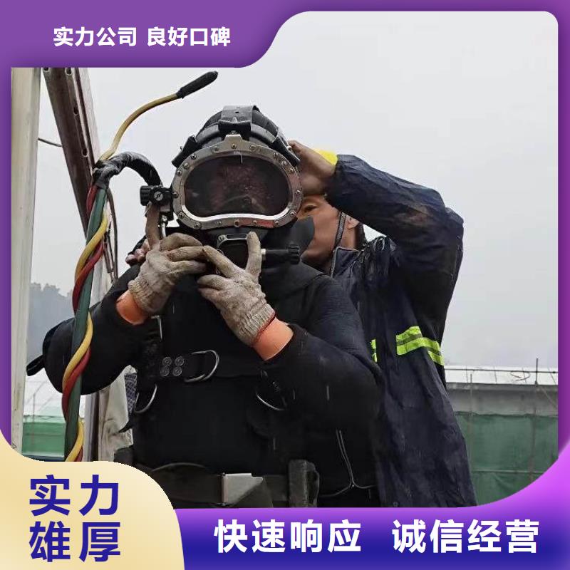 水下施工水下切割公司技术好