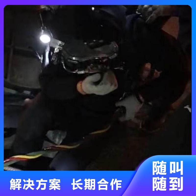 水下施工水下清淤免费咨询
