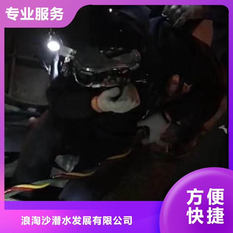 水下施工水下堵漏实力公司