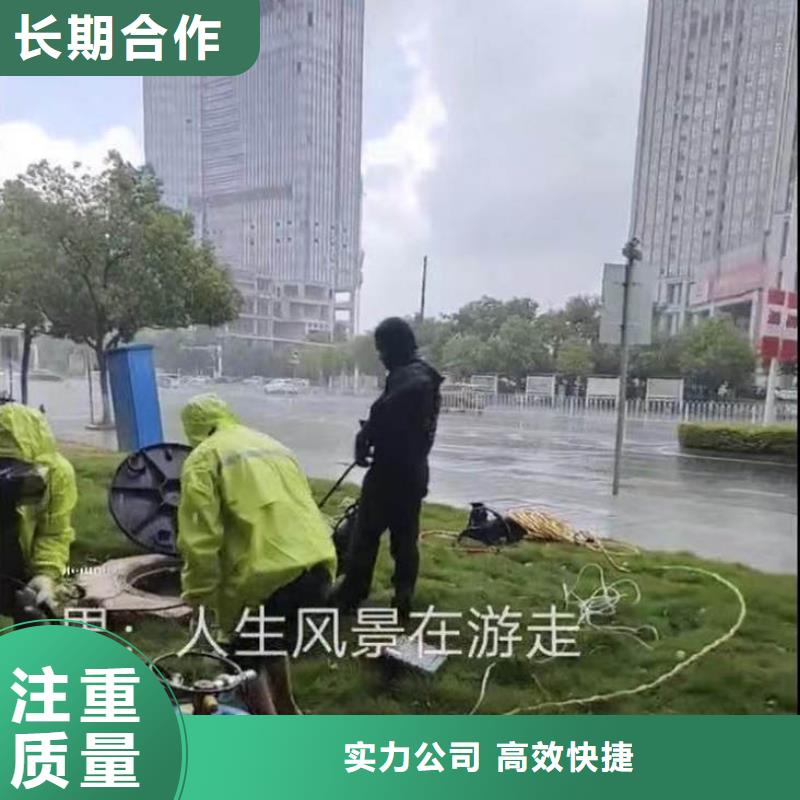 水下施工水下安装服务