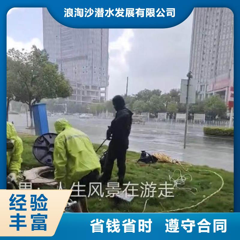 水下施工水下切割公司价格低于同行