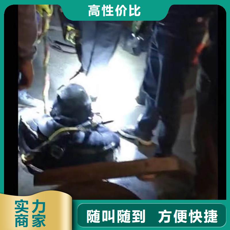 水下施工,水下焊接公司