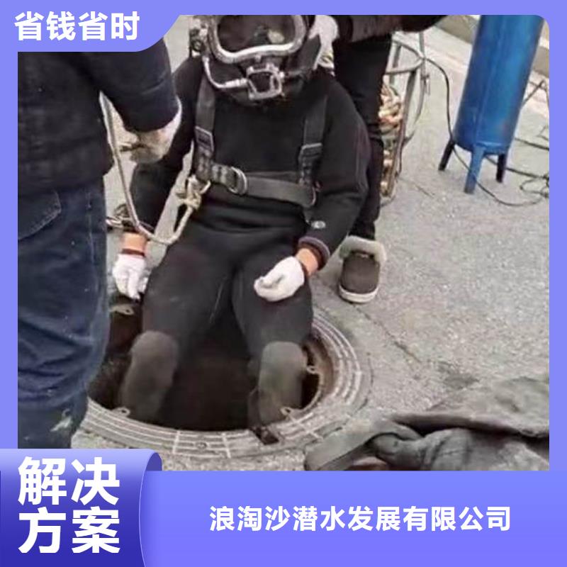 水下施工-【模袋水下施工】解决方案