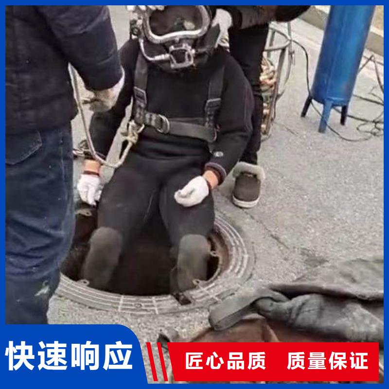 水下施工_【隧道漏水施工】优质服务