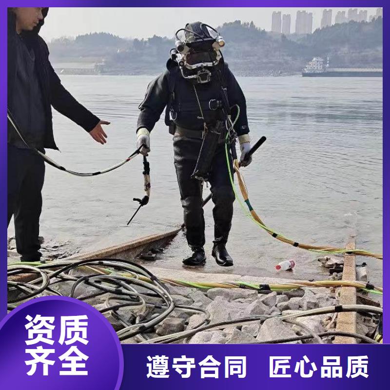 水下施工水下拆墙工程公司