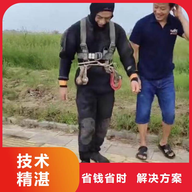 水下施工水下救援机器人实力商家