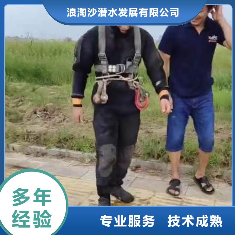 水下施工,【沉进下沉施工】质量保证