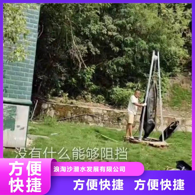 水下施工水下堵漏团队优质服务