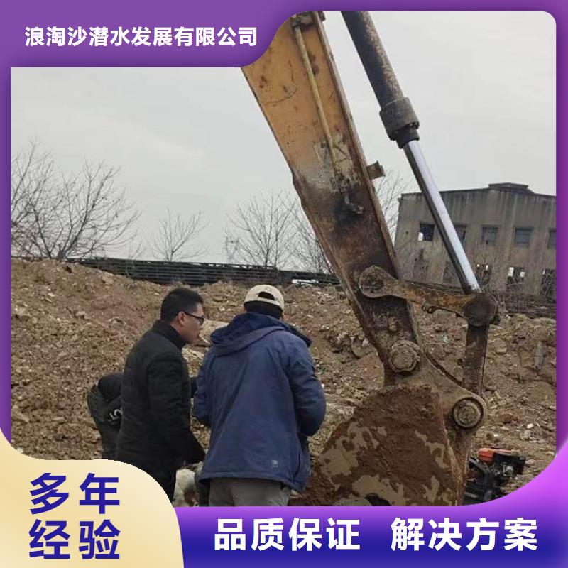 【水下施工沉进下沉施工服务热情】