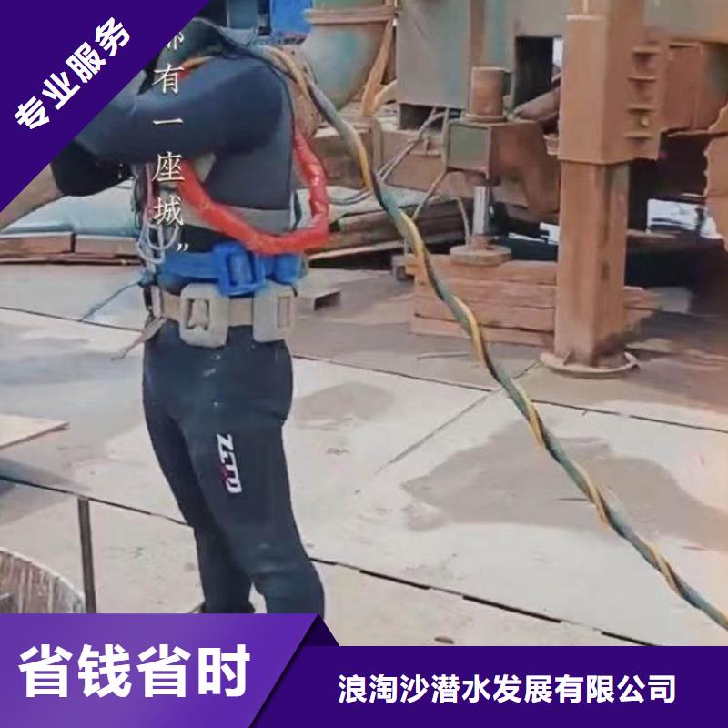 水下施工水下切割公司价格低于同行