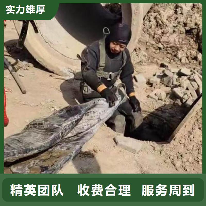 【水下施工】潜水团队正规团队
