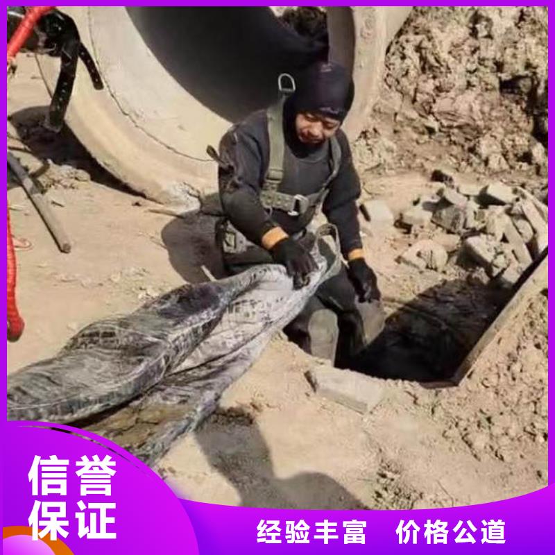 水下施工-水下管道安装比同行便宜