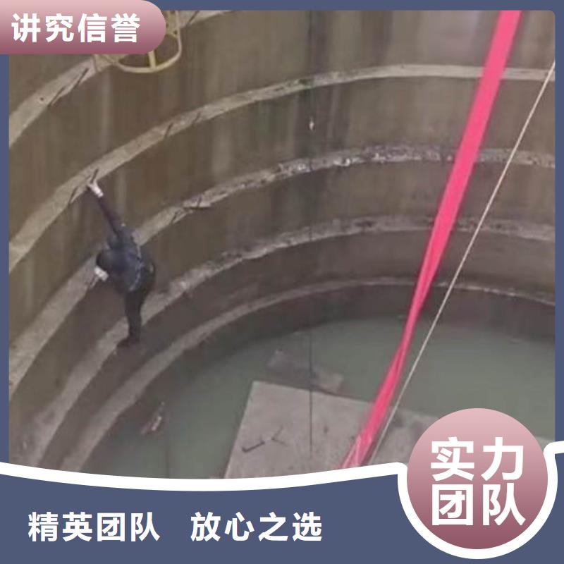 水下施工水下堵漏实力公司