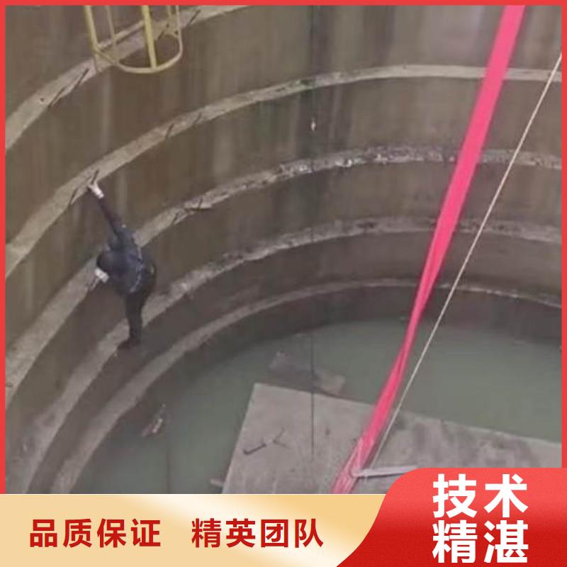 水下施工【本地水下电焊】全市24小时服务