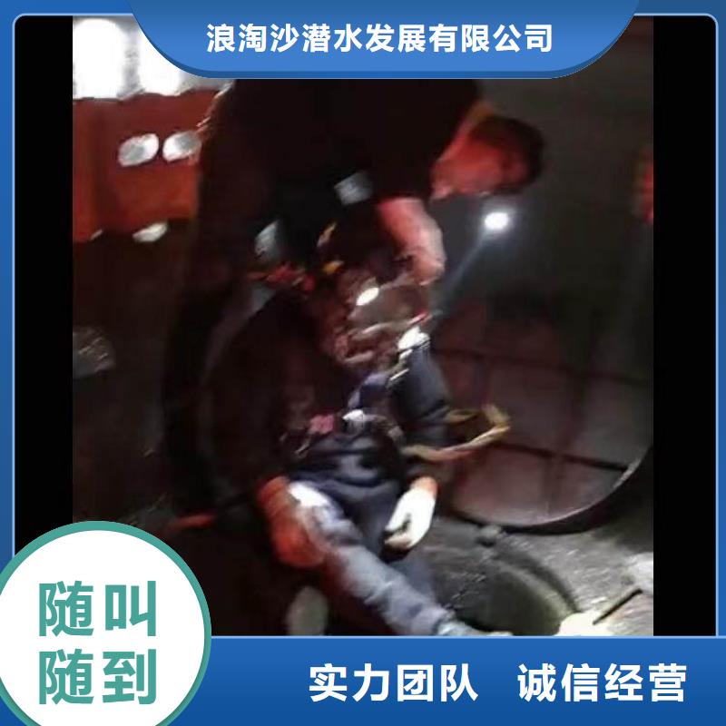 【水下施工 潜水团队诚信】