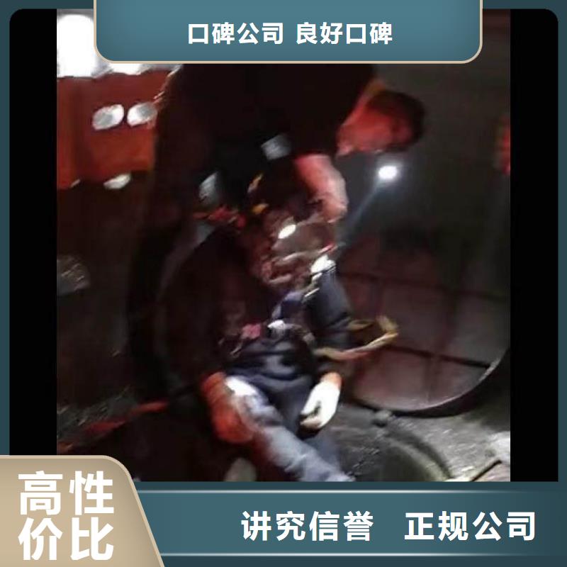 【水下施工】封堵工程值得信赖
