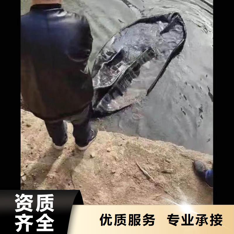 水下施工水下拆墙工程服务至上