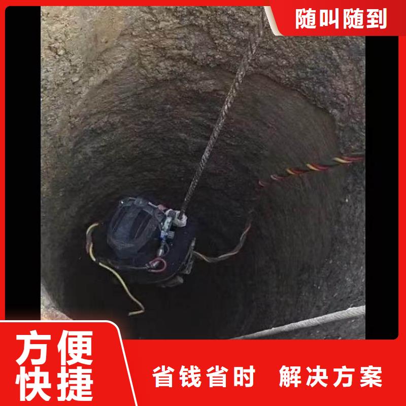 水下施工,水下堵漏团队放心之选