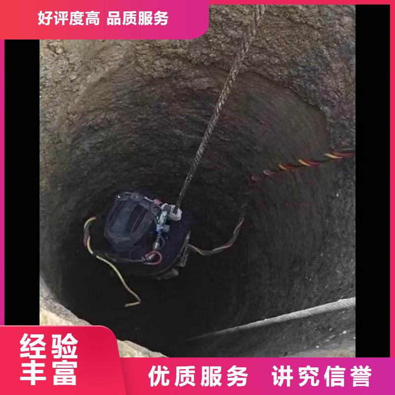 水下施工 水下堵漏价格低于同行