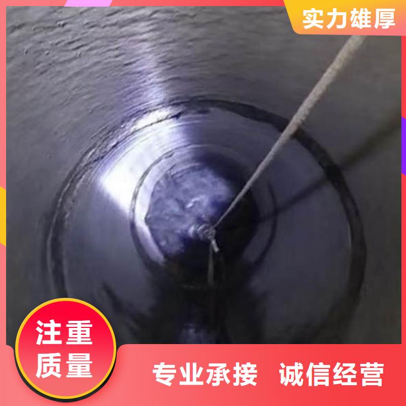 水下施工污水管封堵施工专业团队