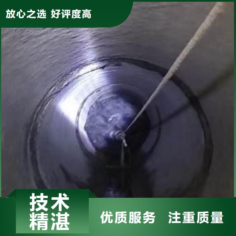 水下施工-水下堵漏团队匠心品质