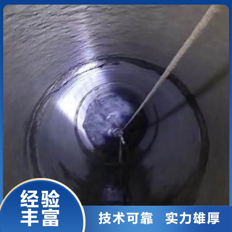 【水下施工】水下拆墙工程全市24小时服务