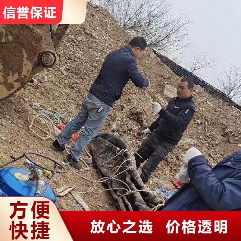 水下施工水下拆墙工程服务至上
