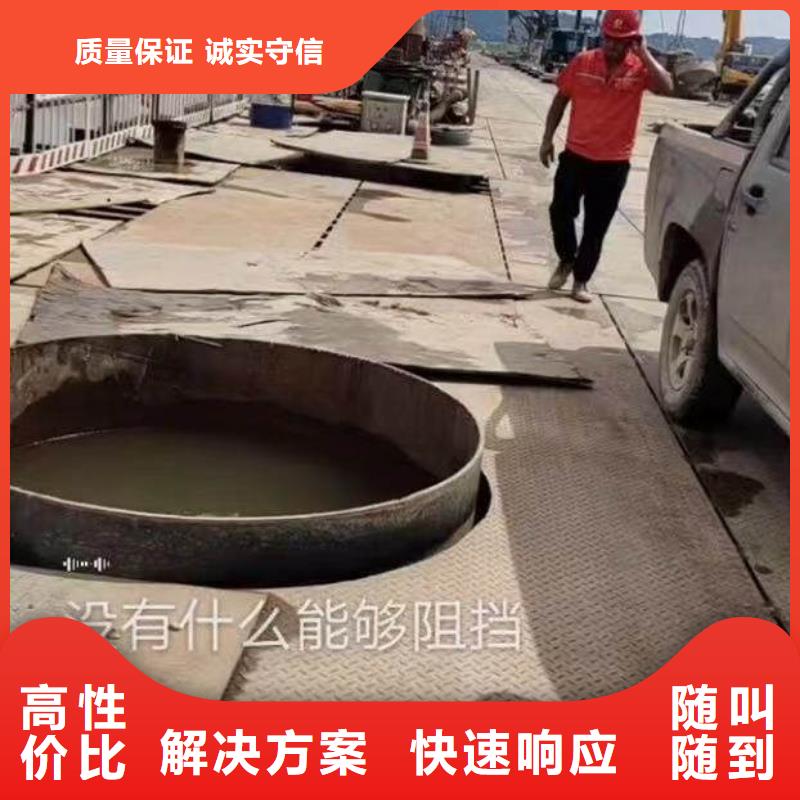 水下施工-水下疏漏专业公司