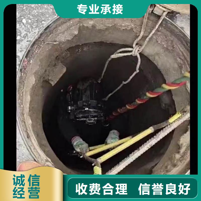 水下施工水下拆除开孔讲究信誉