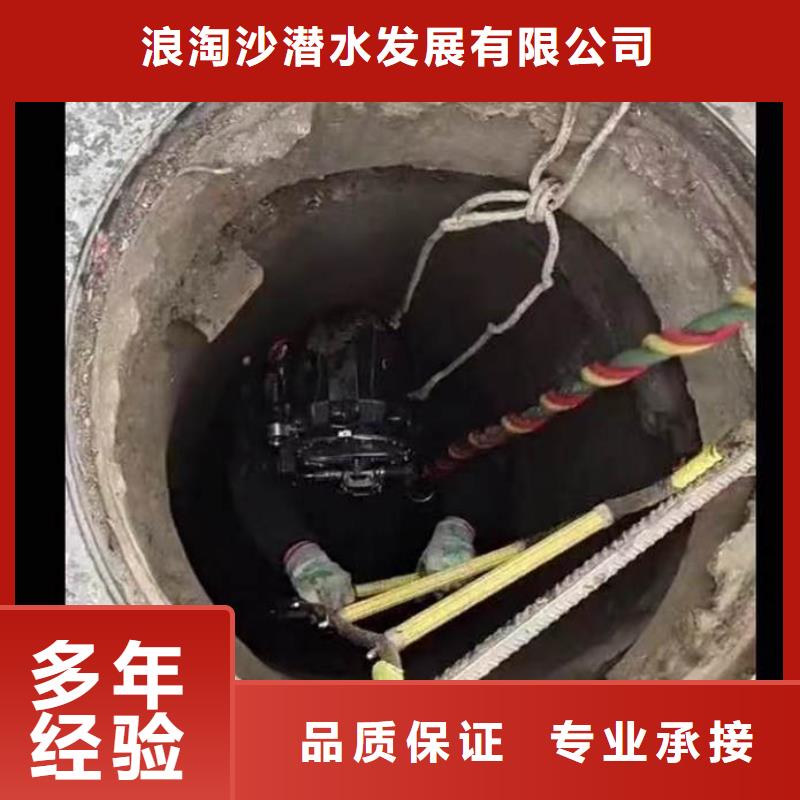 水下施工沉井施工团队
