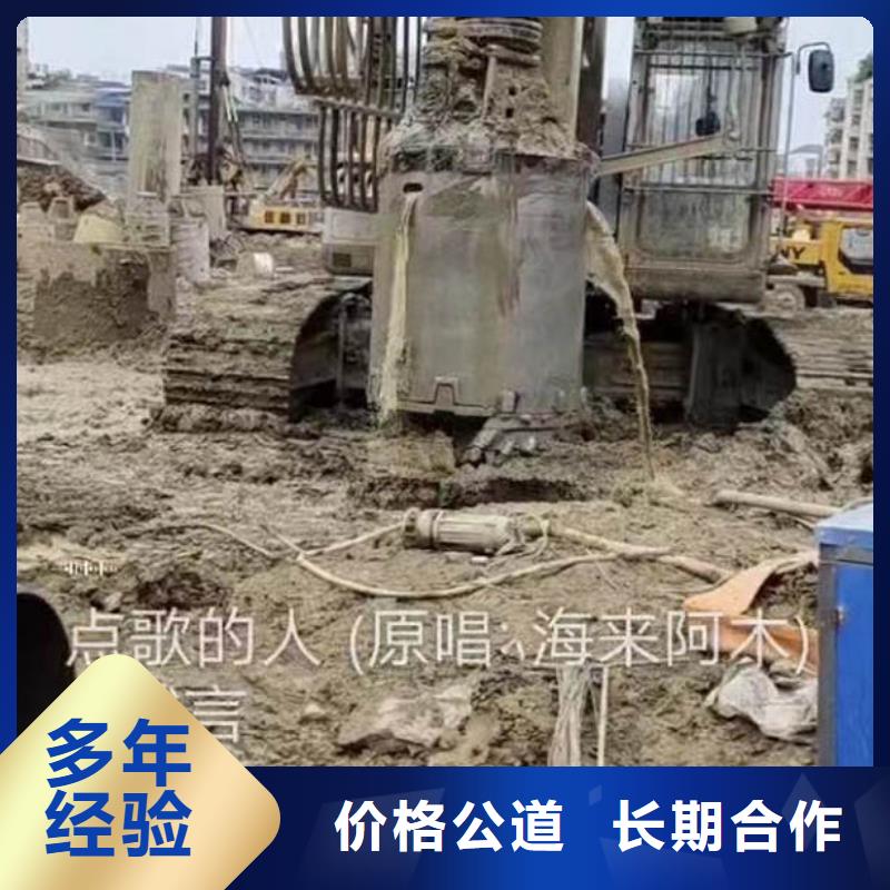 水下施工水下拆墙工程服务至上