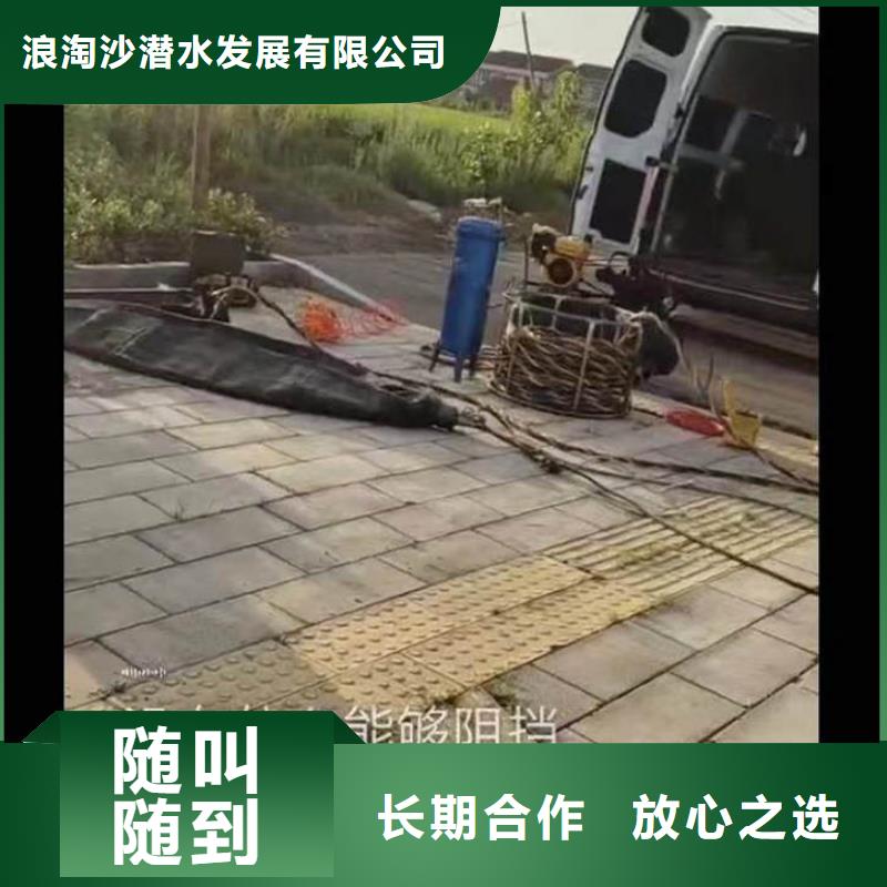 水下施工本地潜水搜索团队售后保障